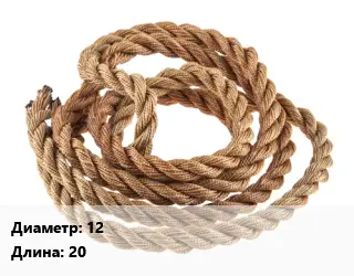 Джутовый канат 12 L=20